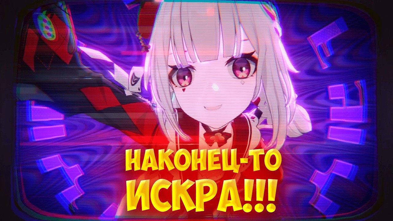 КРУТИМ ИСКРУ - ПРОХОДИМ ЗЕРКАЛО | Honkai: Star Rail | Хонкай стар рейл