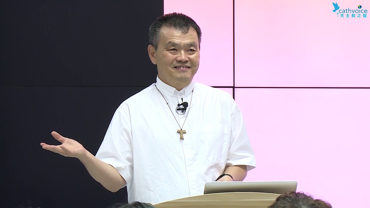 2020救恩的故事系列-課程介紹 ： 聖經在基督徒生活中的位置