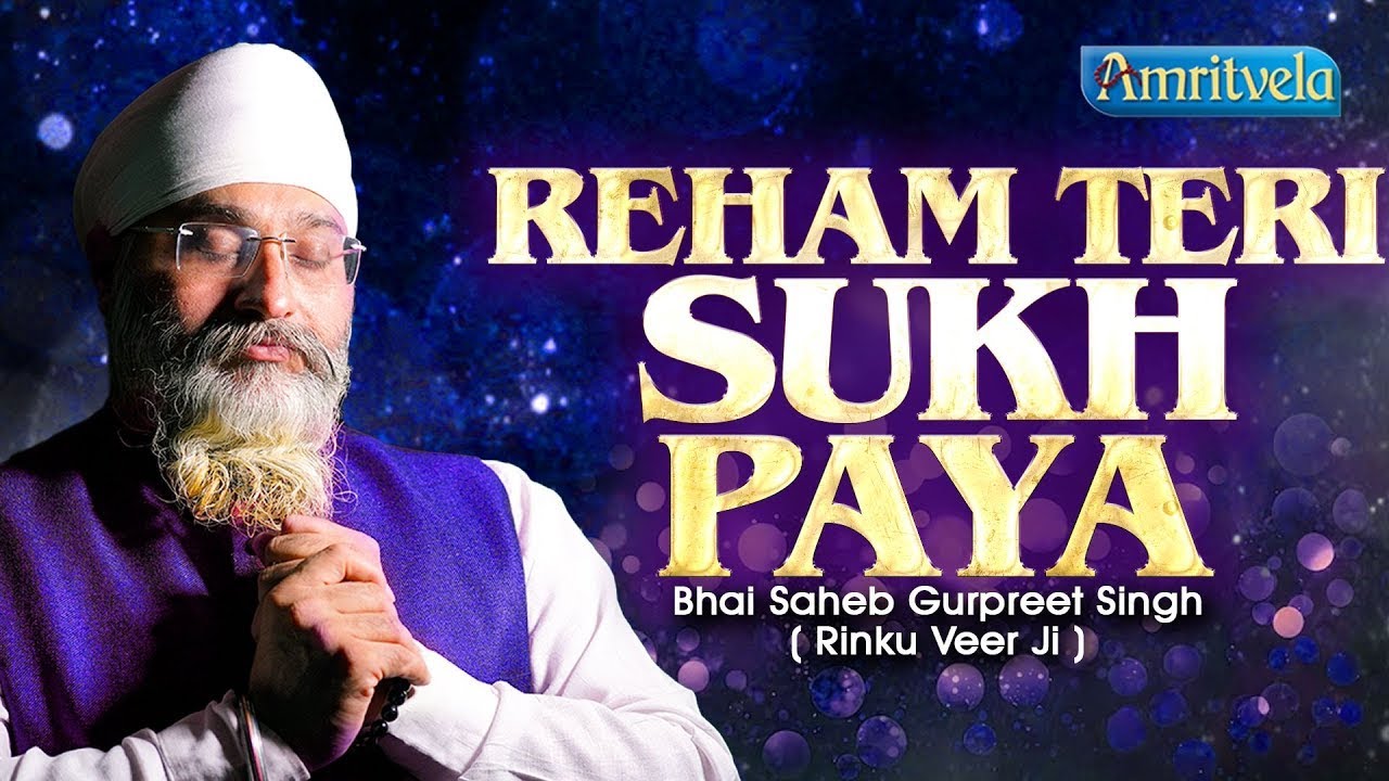 Reham Teri Sukh Paya | Amritvela live kirtan Darbar | Bhai Saheb Bhai Gurpreet Singh Rinku Veerji