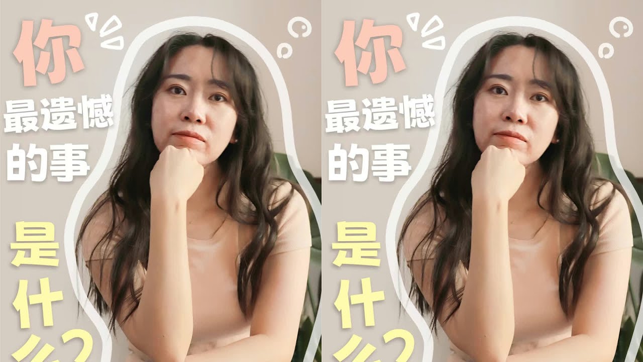 我的逆袭人生 别叹气了，看看我的一生 #人生感悟，励志成长，生活实录，治愈系，情感共鸣