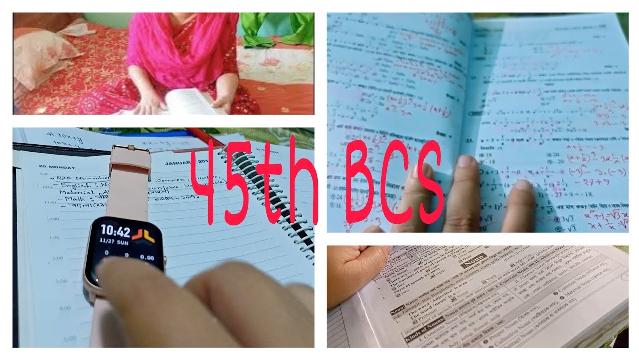 BCS preparation for beginners।।45thBCS।।  সংসার বাচ্চা সামলিয়ে যেভাবে BCS প্রস্তুতি নিচ্ছি।।