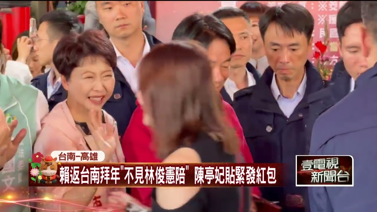 陳其邁年底將卸任　賴清德：未來要幫中央承擔台灣的工作