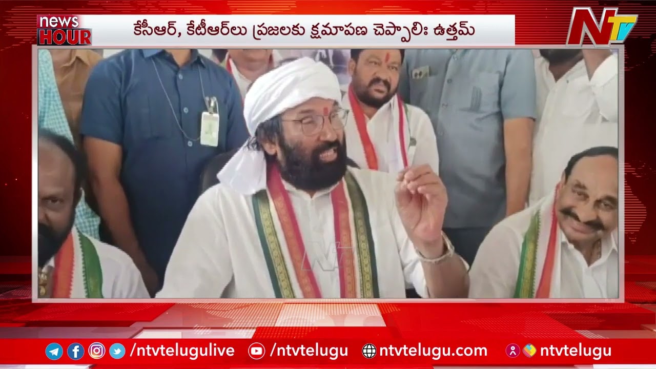 ఈరోజు ముఖ్యాంశాలు | Today's Headlines | News Hour | 4-04-2024 | Ntv