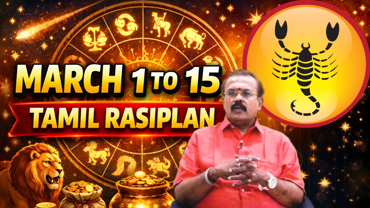 விருச்சிகம் ராசி 2026 | இந்த வழிபாடு அதிர்ஷ்டம் தரும் | Scorpio March  month 1 to 15 Prediction 2026