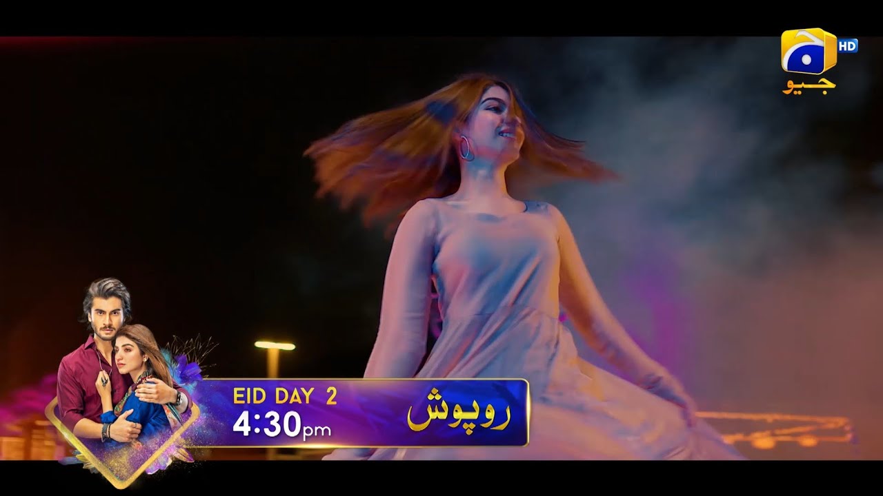 Ruposh | Airing on Eid Day 2 | Haroon Kadwani | Kinza Hashmi | Har Pal Geo
