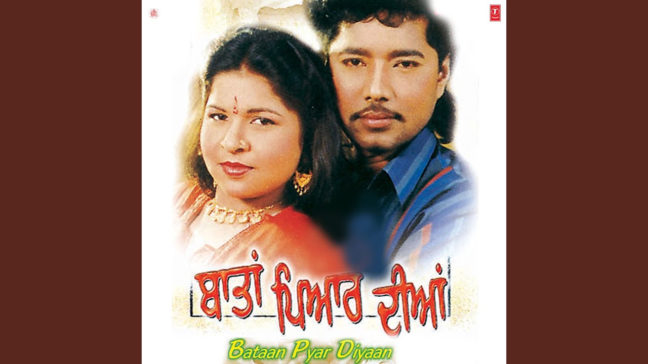 VYAH WALI ALBUM