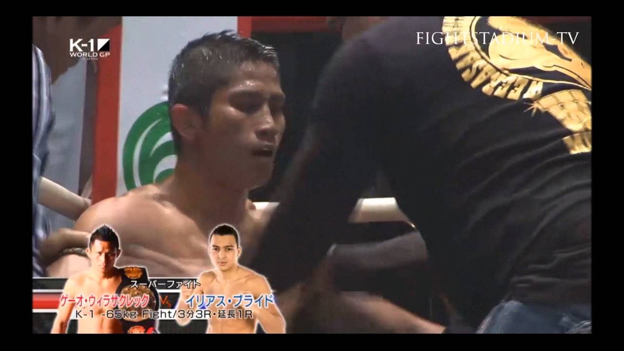 Ilias Bulaid vs Kaew Fairtex
