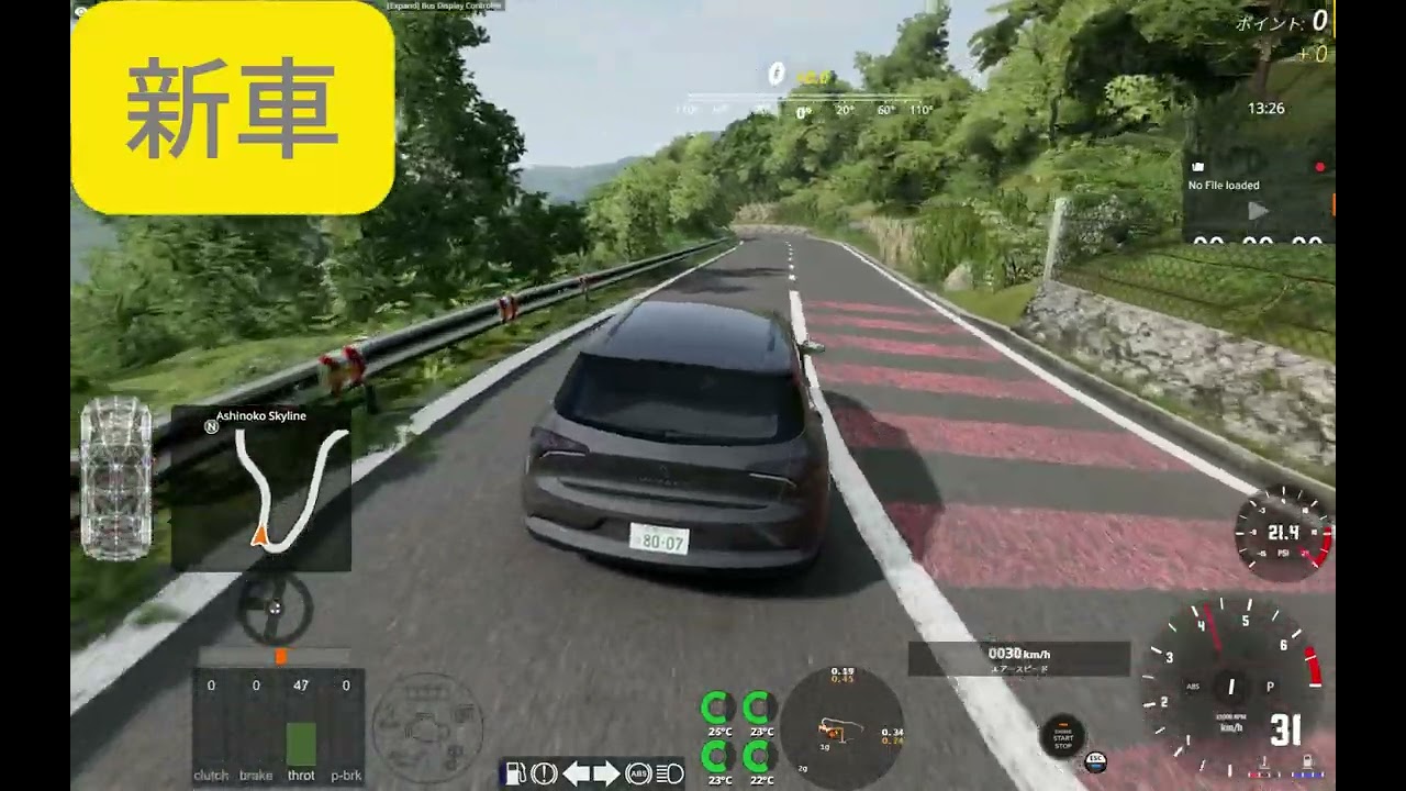 [BeamNG.drive]芦ノ湖スカイラインメロディーロード検証