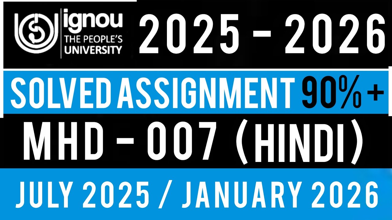 MHD 07 solved assignment 2025-26 || Mhd 07 solved assignment 2026 in hindi | Mhd 07 2026 assignment