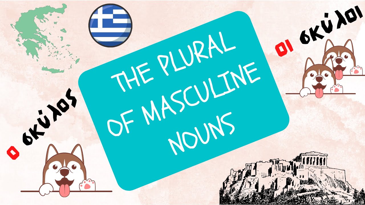 The PLURAL of masculine nouns explained! (MODERN GREEK)