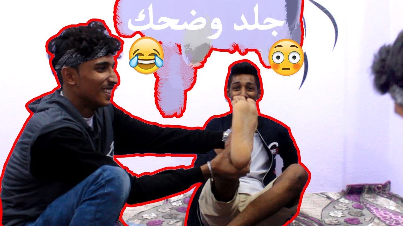 #تحدي_الهمس(جلد و ضحك ) مع عبودي الوافي هههههه!