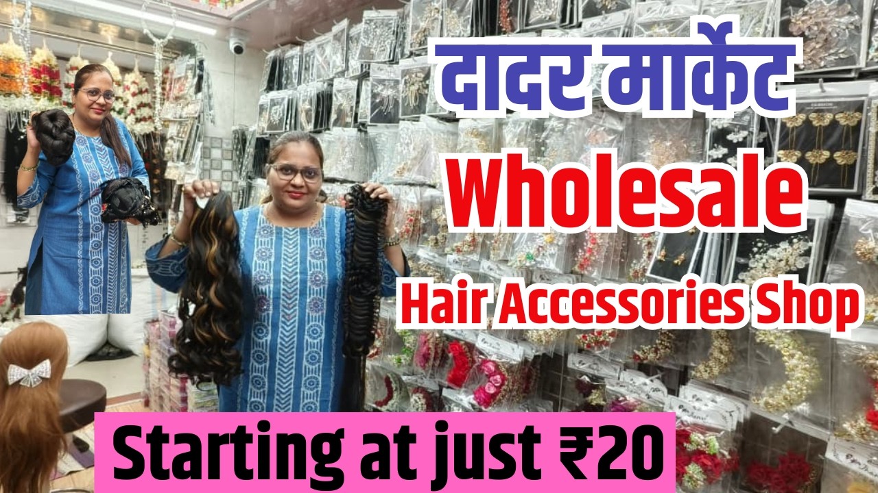 दादर मार्केट - Wholesale Hair Accessories Shop 🥰 |#trending #shopping #wholesale