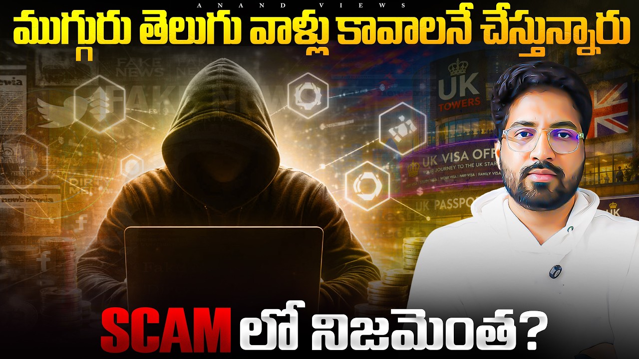 🚨 Nandu's World Scam? True or False? | UK COS  Visa Scams Exposed  | Anand Views