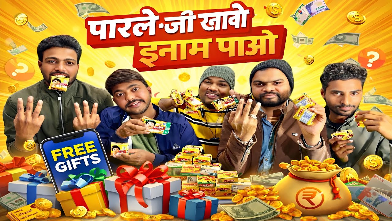 पारले-जी खाओ मूवी टिकट पाओ 🎦और सजा में नींबू 🍋 खाओ 🥵 !! Parle-G Eating Challenge 