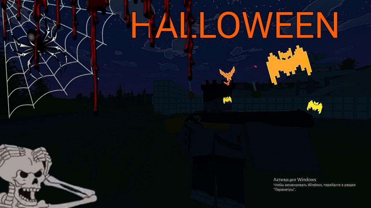 UNTURNED HALLOWEEN))0)