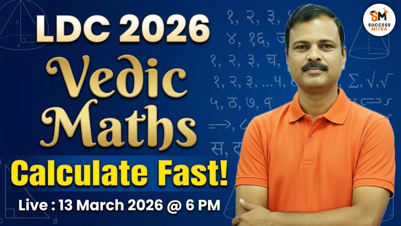 Rajasthan LDC 2026 Maths | Vedic Maths Tricks for Fast Calculation by Bhavesh Sir