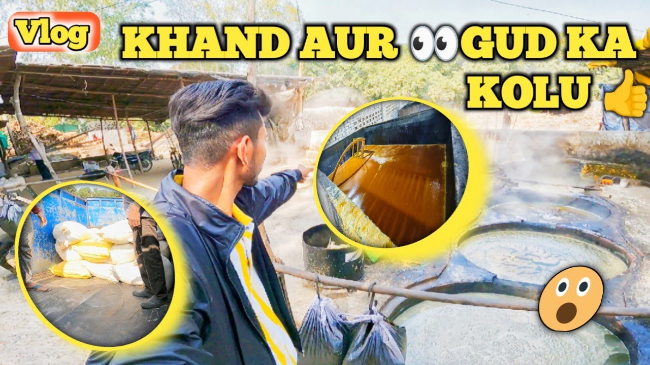 UP😱 Khand Lekar👍 Aaye Sasta🔥