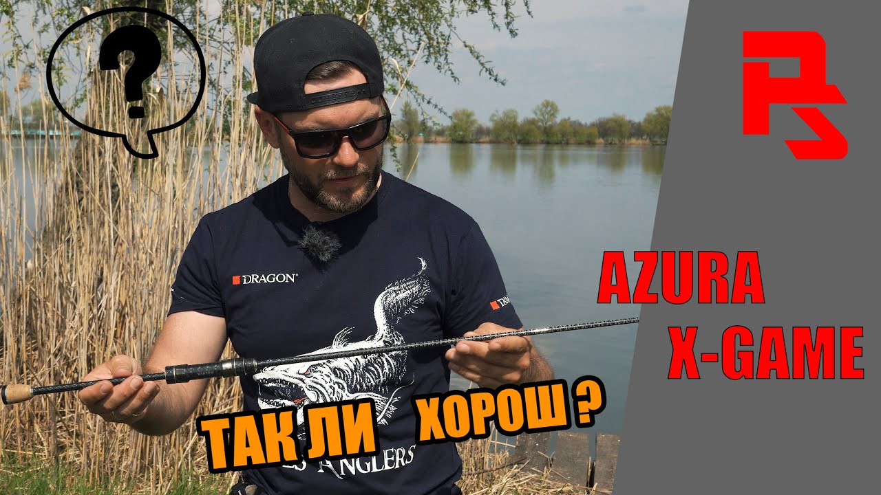 Обзор ультралайт спиннинга Azura X-Game X76UL 2.29м 0.8-7г