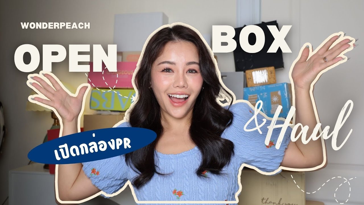 HAUL แกะกล่อง บูสบูสเอนเนอจี้บิวตี้กันหน่อยยยย | Wonderpeach