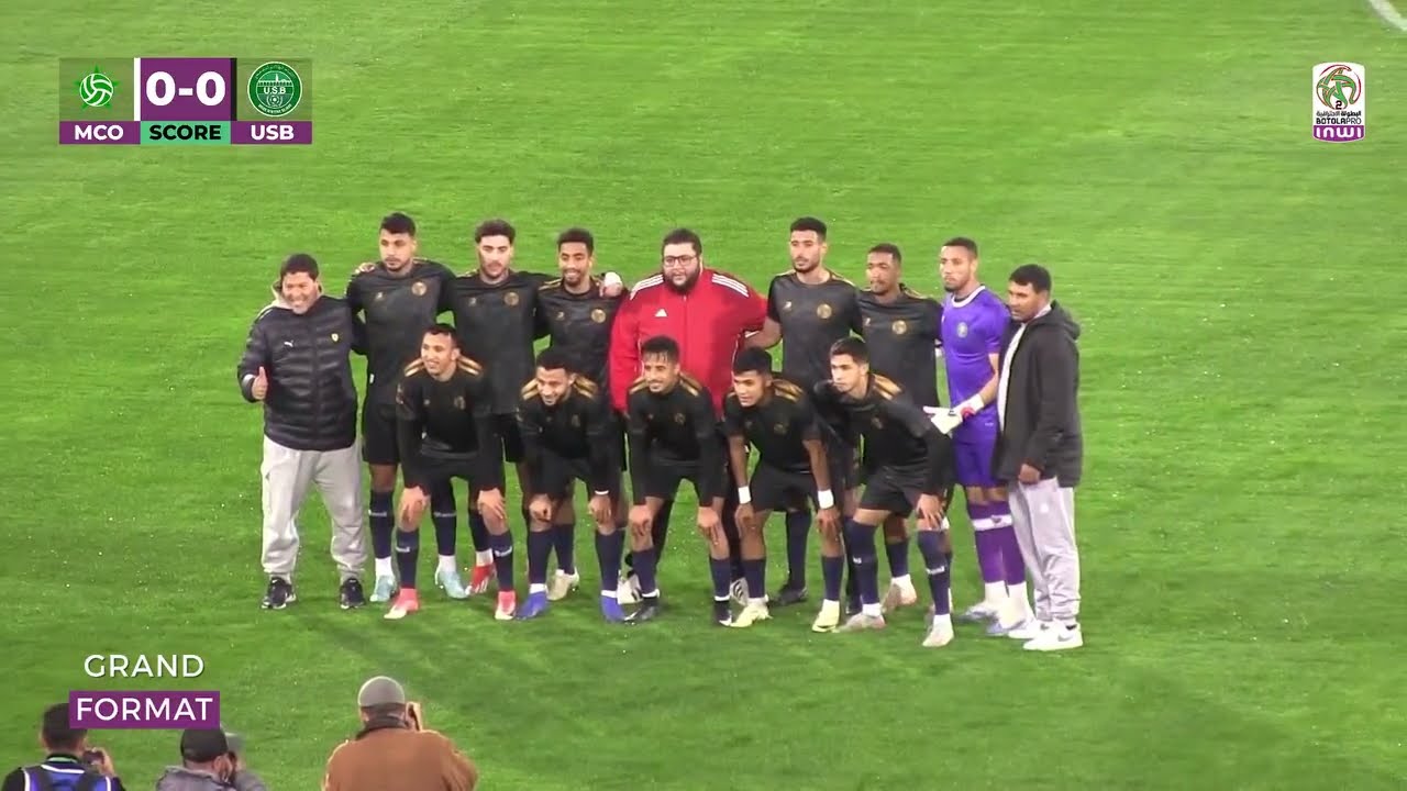 ملخص مباراة مولودية وجدة ضد اتحاد أبي الجعد | البطولة الوطنية الاحترافية انوي القسم الثاني 