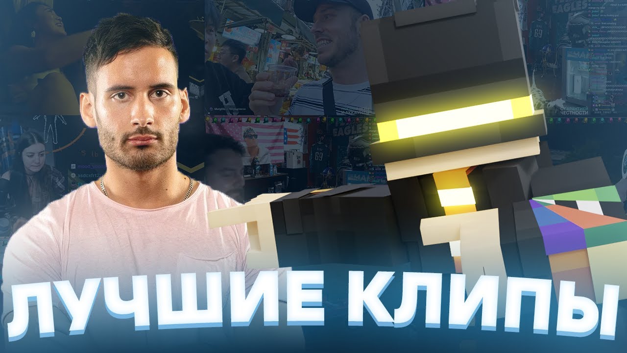 ПУГОД СМОТРИТ ЛУЧШИЕ КЛИПЫ СО ВСЕГО ТВИЧА | пугод нарезки