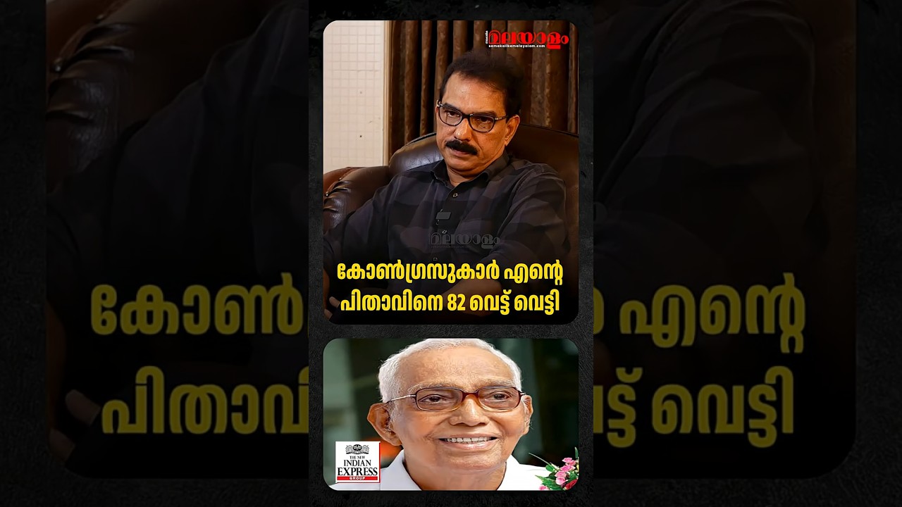 അച്ഛനെ വെട്ടാൻ അവർ ഉപയോഗിച്ചത് ഇറച്ചിക്കടയിലെ കത്തി  | Sabu M Jacob