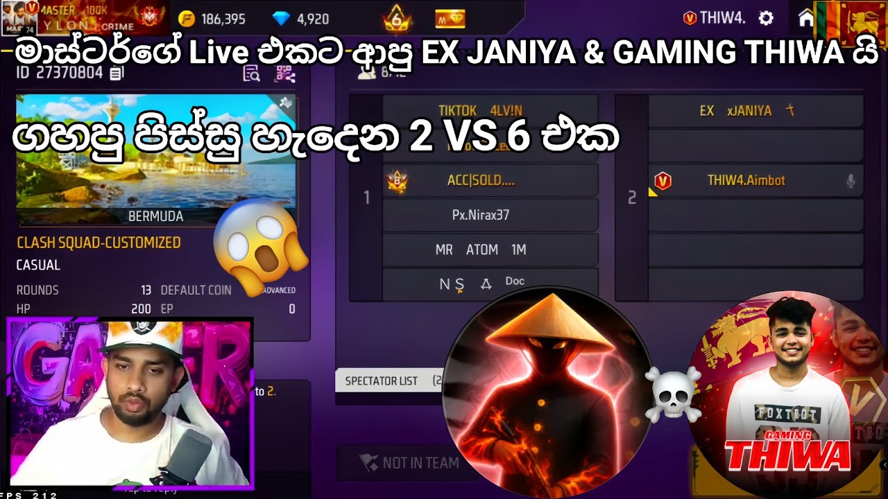 EX JANIYA & GAMING THIWA ගහපු පිස්සු හැදෙන 2 VS 6 එක 😱❤️ @exjaniyafreefire @gamingthiwa #freefire 