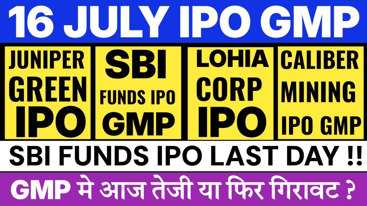 SBI Funds Management IPO GMP | Caliber Mining IPO GMP | Millworks IPO GMP | Juniper Green IPO 💥