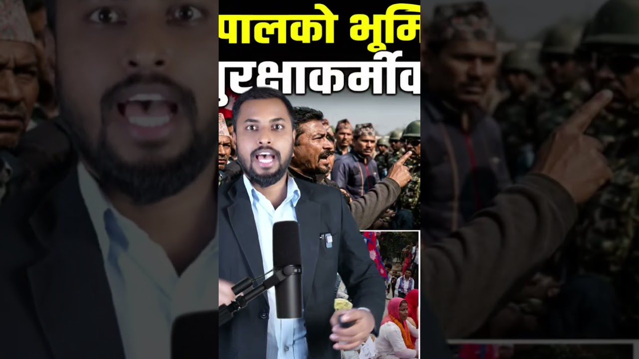 नेपालको भूमिमा भा-रतीय सुरक्षाकर्मीको दा,दा-गि₹ी #modi #balen #alertnepali