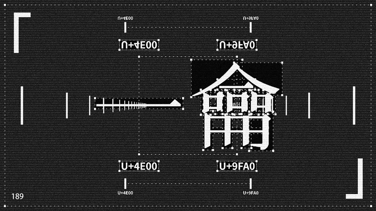 ˹ 一龠 / ァネイロ ˼ 歌ってみた〖葉つつゆ〗