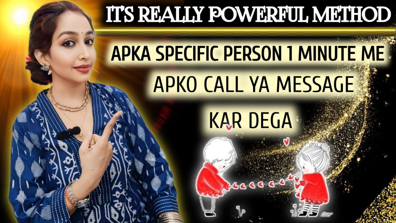 Sirf Ek minute me apke partner ka call ya message Manifest ho jayega