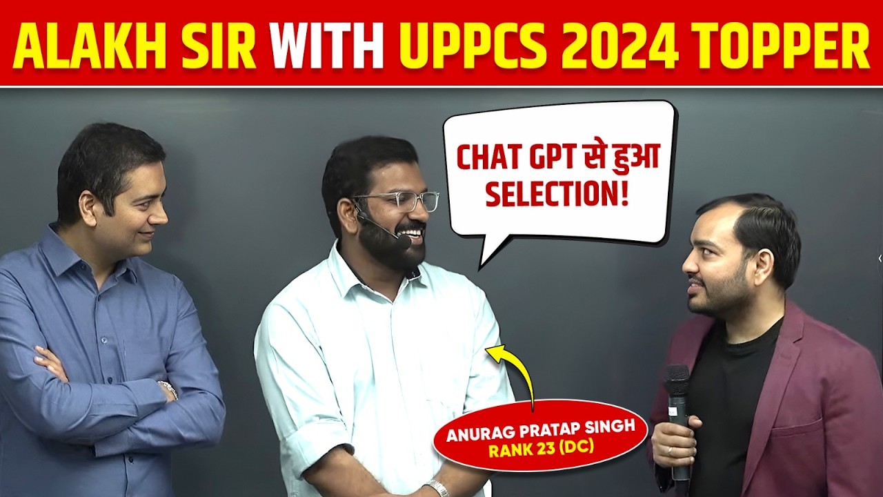 Alakh Sir Meets UPPCS 2024 Topper 🔥 | UPPSC Result 2024 | PW UPPCS