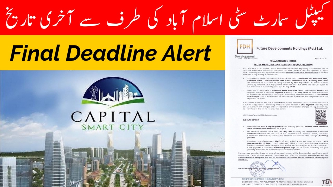 Final Deadline Alert | Capital Smart City Islamabad Your Last Opportunity