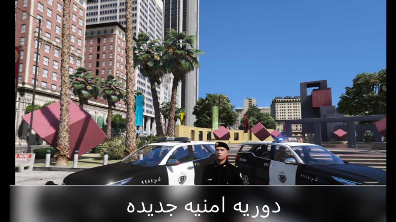 مود الشرطه#4 حظر تجول