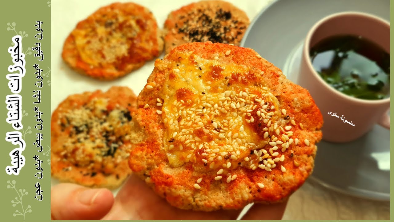 مخبوزات الشتاء الرهيبة🥯#دايت بدون بيض/لا دقيق ولا نشا لا زبدةو لا دهون #خبز #oat #healthy #eggless