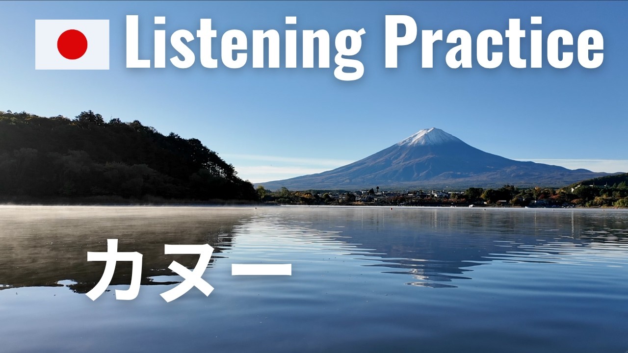 Autumn Morning Canoeing on Lake Kawaguchiko with Mt. Fuji | Japanese Listening Practice