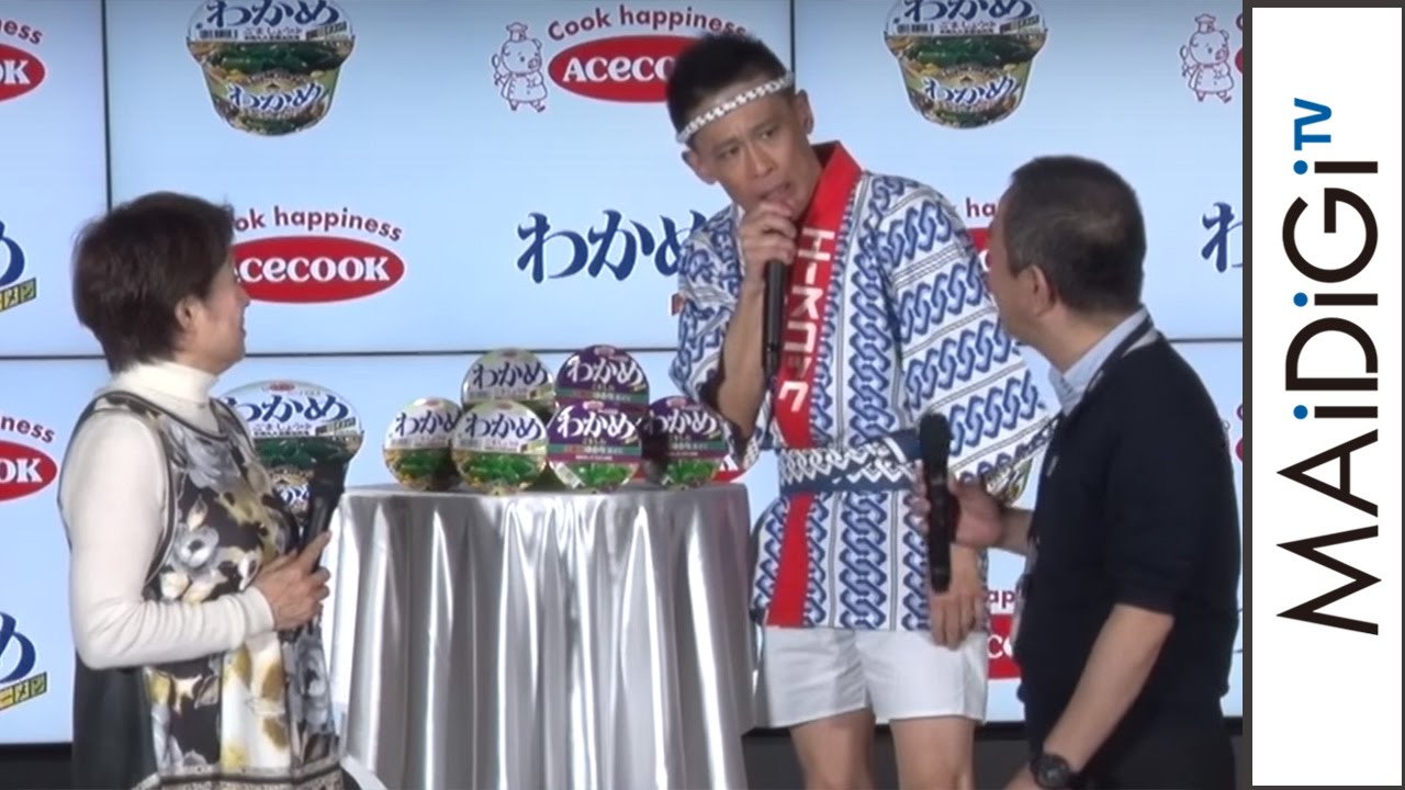 柳沢慎吾、リポーター巻き込み「太陽にほえろ！」ものまね　｢わかめラーメン｣新CM発表会　会見1