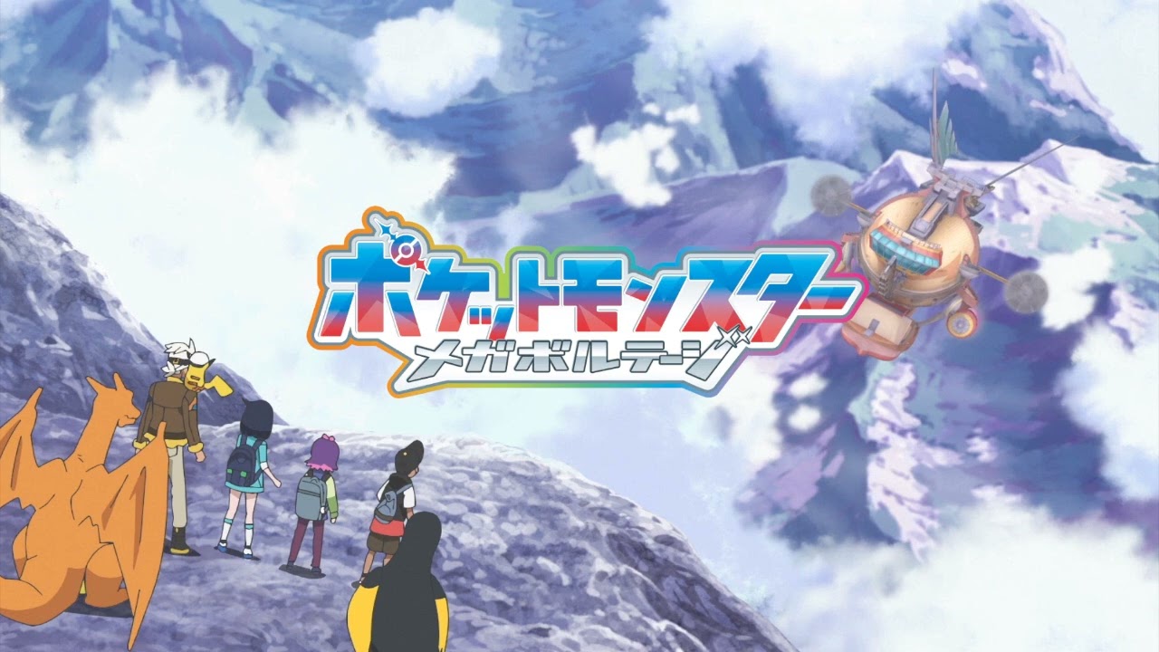 Battle! (Area Zero Pokémon) - Pocket Monsters (2023) Unreleased BGM