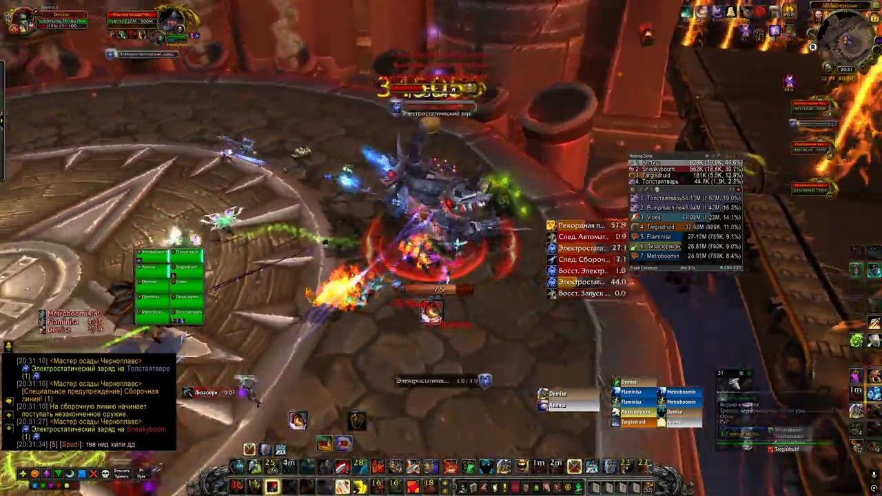 Siegecrafter Blackfuse 10 heroic Fury Warrior POV Pandawow x100