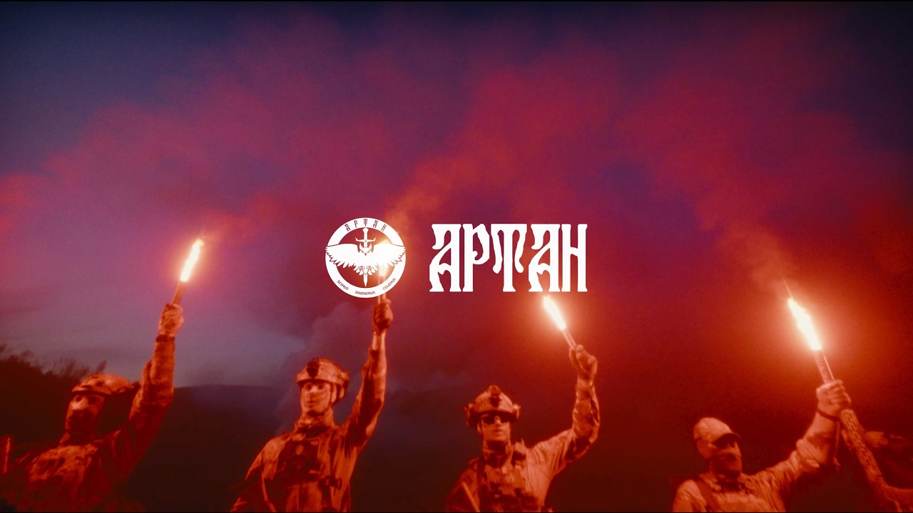 BURLA - АРТАН (Official Music Video)