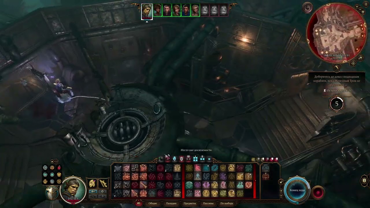 Baldur's gate 3 solo tactician saving everyone in Iron Throne in 1 turn