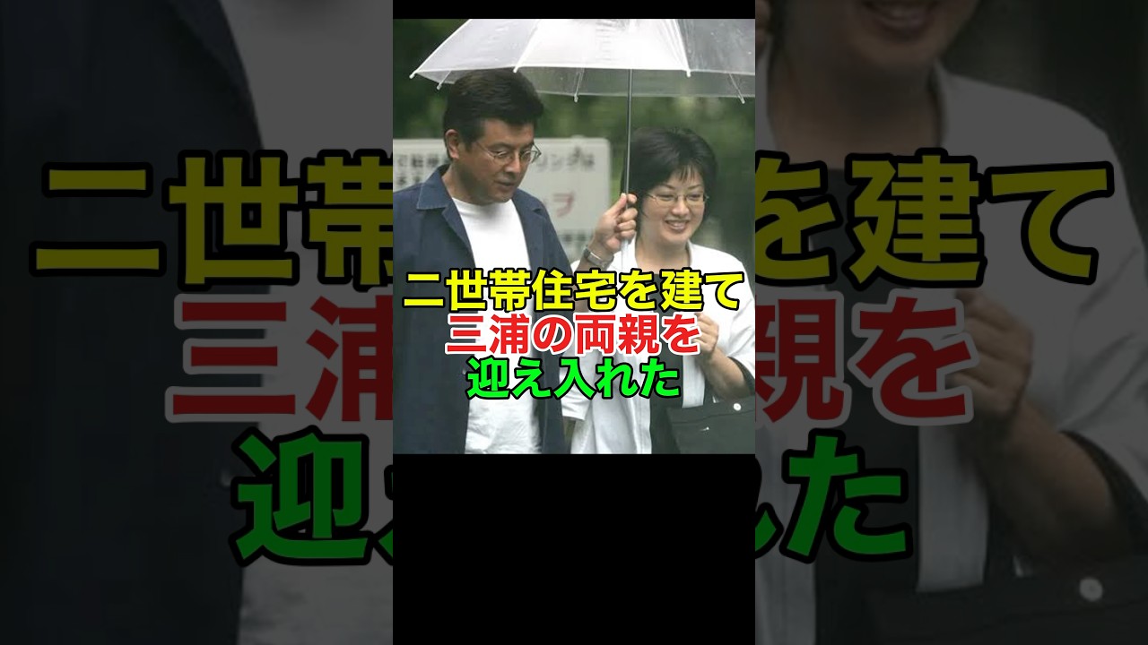 山口百恵､義父母の介護を続け&hellip;#shorts