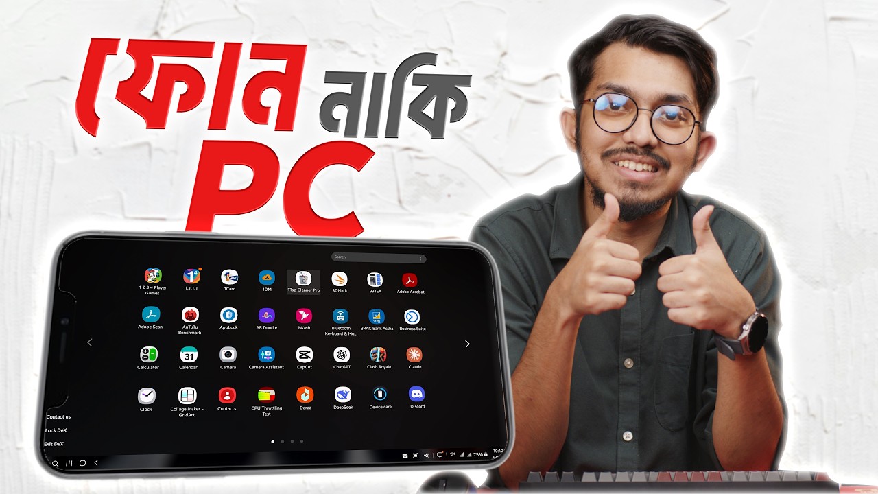 What's in my Phone ft. Samsung DeX