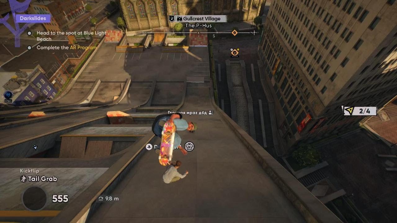 Church jump masterclass