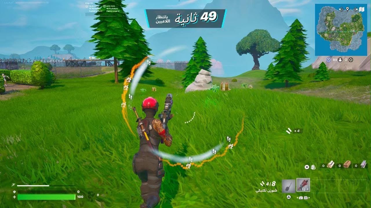 Fortnite_20251012193540