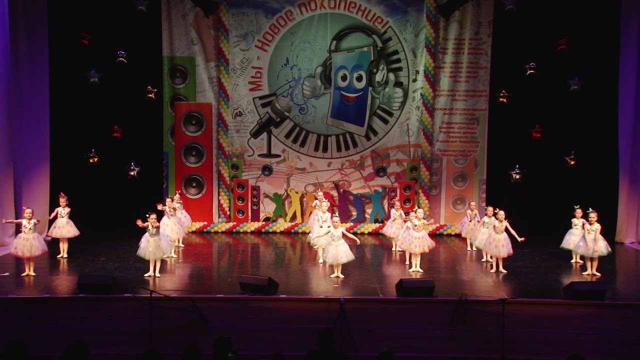 Образцовая хореографическая студия «Аврора»  - Приветики