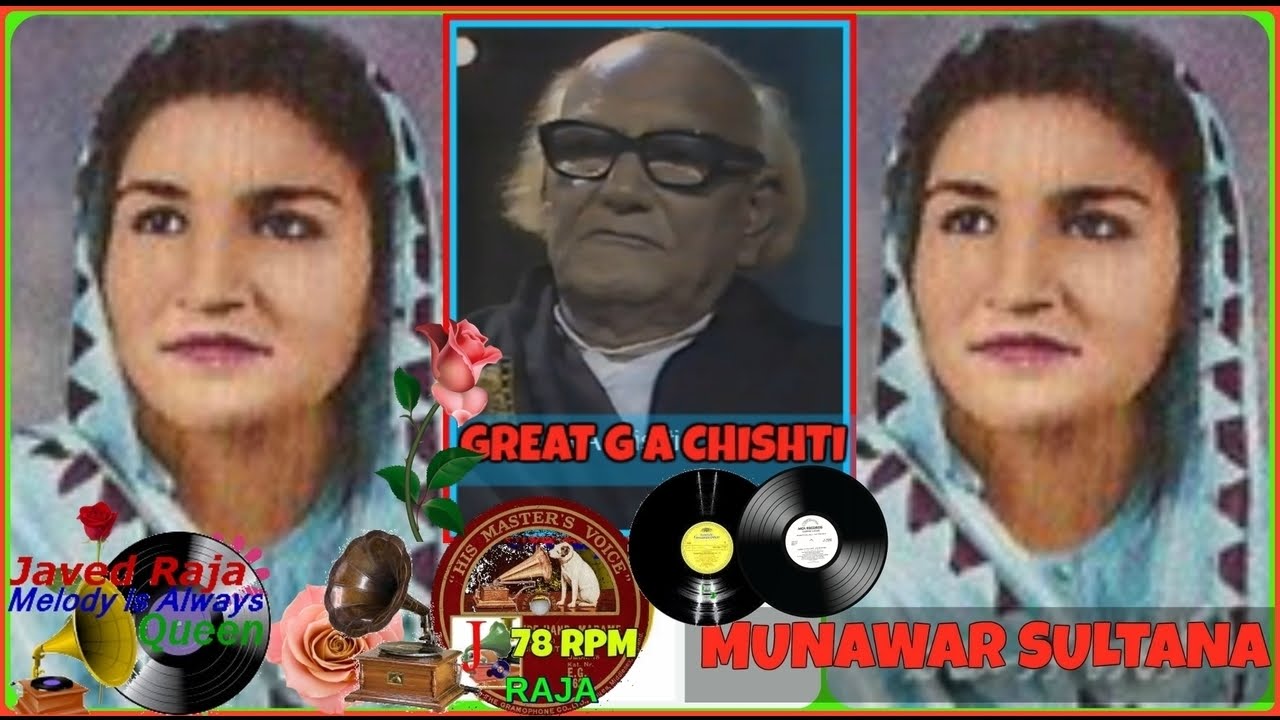 *.MUNAWAR SULTANA~Film-PHEREY-[1950]~MeinNu Rab Di Saun Terte Naal Pyar-[78 RPM Audio-My Fav] .*