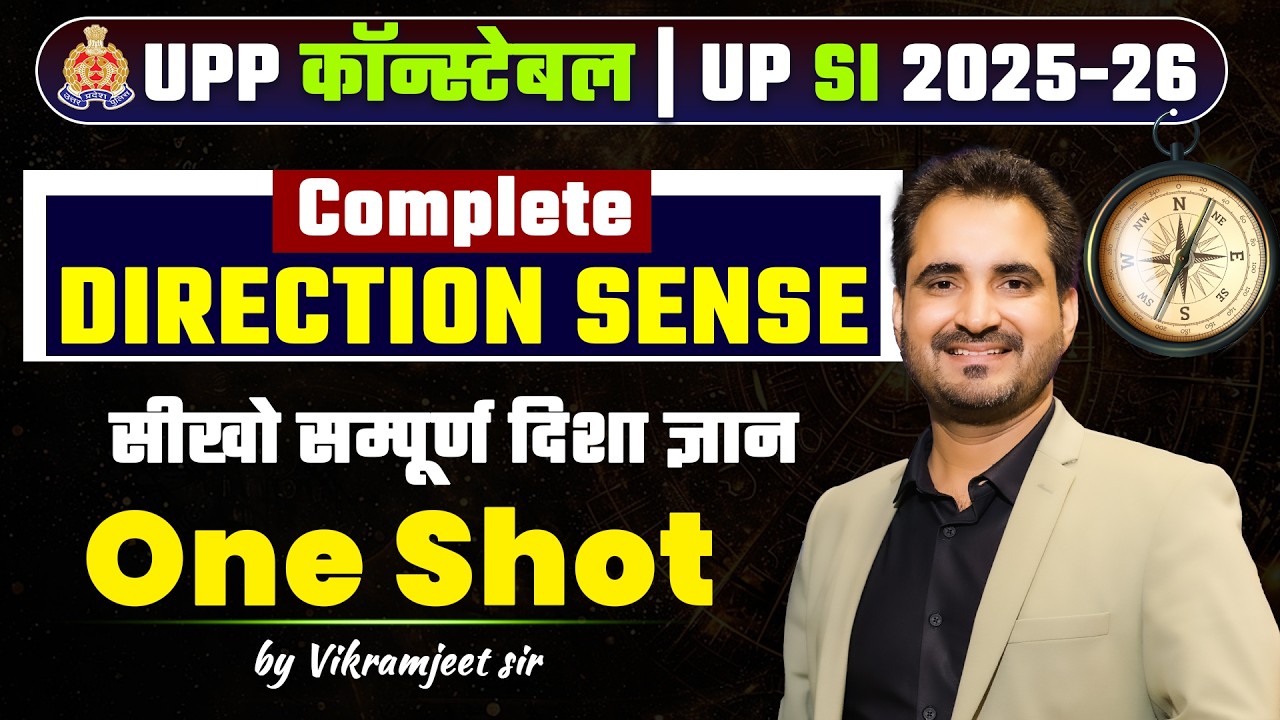 Complete Direction Sense One Shot | UP Police Constable & UPSI 2025 - 2026 | By Vikramjeet Sir