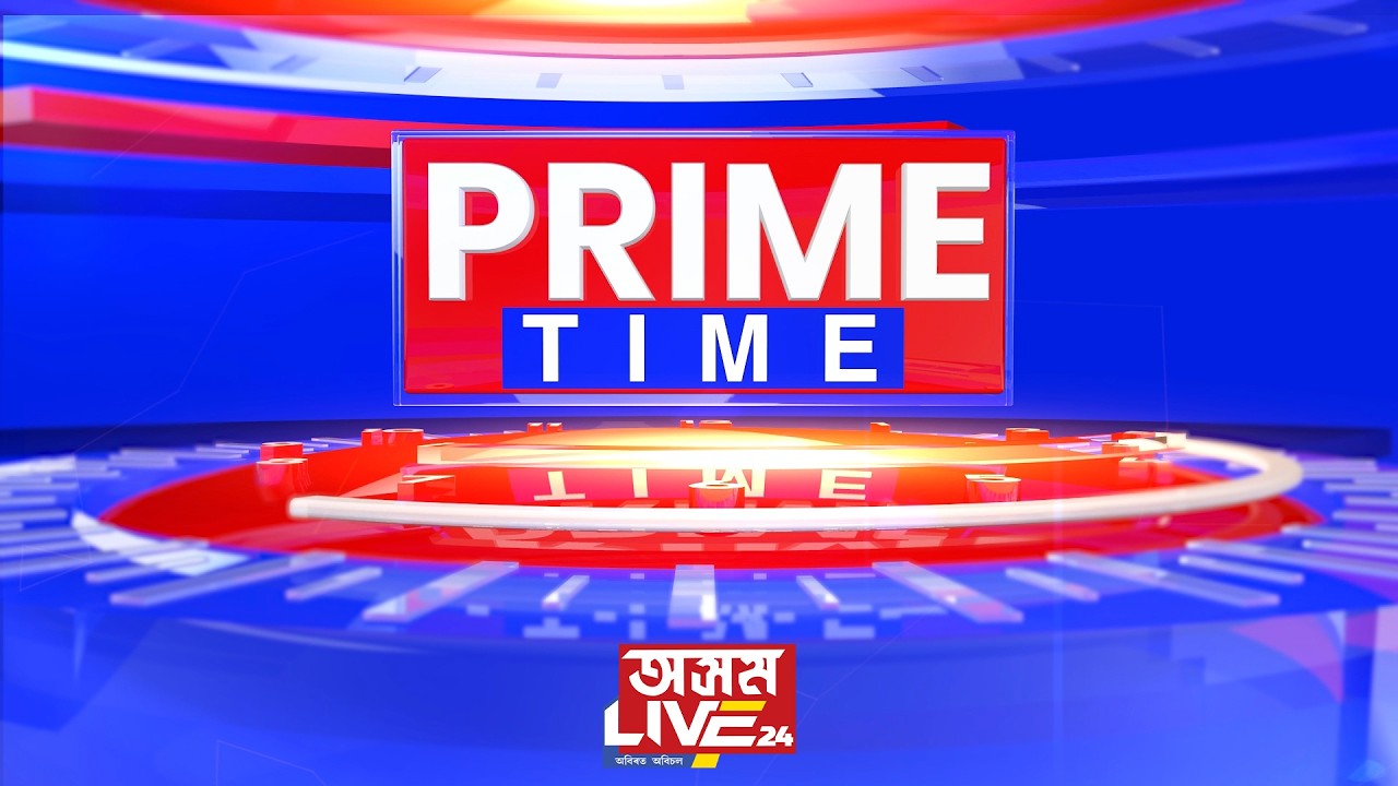 6PM PRIME TIME #LIVE