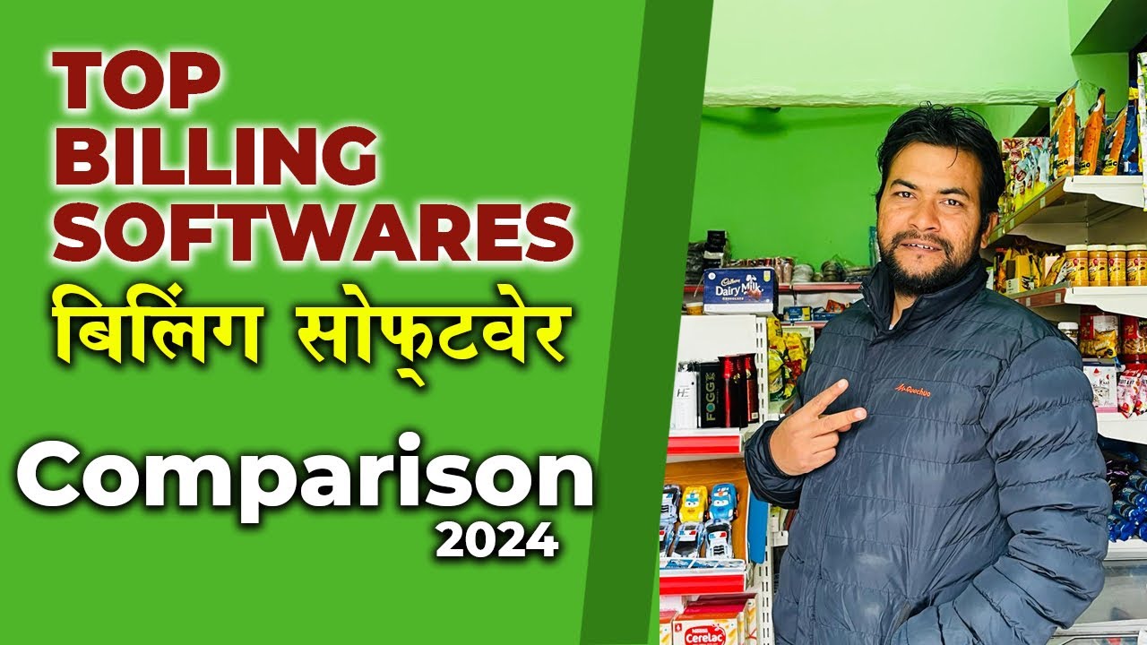 Bill Software For Supermart | Cheapest Billing Software | Billing Software For Kirana Store |